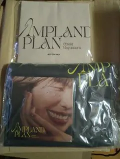 AMPLAND PLAN完全生産限定盤A盤 - メルカリ AMPLAND PLAN完全生産限定盤A盤