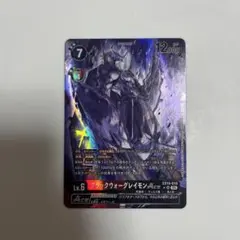 2025年最新】ブラックウォーグレイモン パラレルの人気アイテム - メルカリ