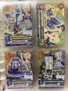 ナイトメアカプリコーンコーデ