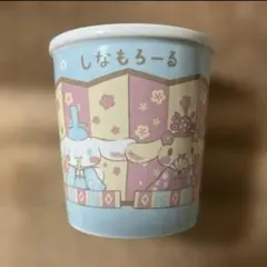 サンリオ　ミニストップ限定　シナモロール マグカップ　ひなまつり