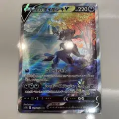 2026年最新】ヒスイダイケンキv sarの人気アイテム - メルカリ