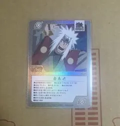 T*A様 NARUTO ゲマキ風カード 自来也 T*A様 NARUTO ゲマキ風カード 自来也 - メルカリ