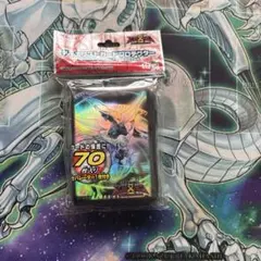 遊戯王 サイバードラゴンノヴァ スリーブ 未開封 - メルカリ