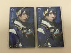 ミュージカル刀剣乱舞　刀ミュ　陸奥一蓮　カード　三日月宗近