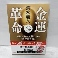 2025年最新】清水義久の人気アイテム - メルカリ