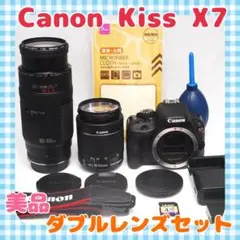 Canon EOS Kiss X7 ダブルレンズセット 初心者 望遠レンズ 美品のサムネイル
