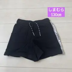【しまむら】130 ショートパンツ