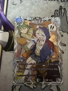 Narakou様 リクエスト 2点 まとめ商品