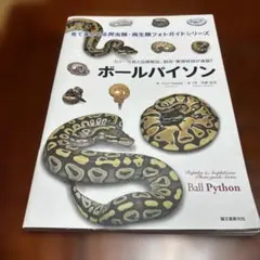 Item thumbnail for item f0cd3293-27f6-44c7-b307-d2cc38d0c11f