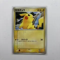 ポケカ ピカチュウ ワールド セブンイレブン 青 pw プロモ こんにちは