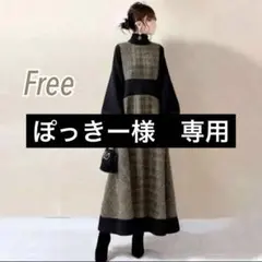 ロングワンピース長袖キレイメ