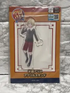 2025年最新】学園アリス アクリルスタンドの人気アイテム - メルカリ