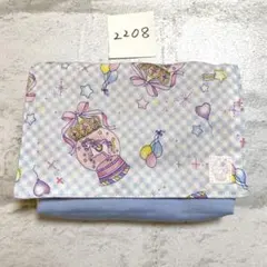 移動ポケット　2208