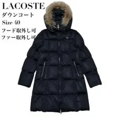 美品✨LACOSTE ダウンジャケット コート 黒 フード・ファー取外し可40