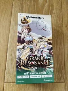 XrossStars GRAND RESONANCE 1BOX 新品未開封のサムネイル