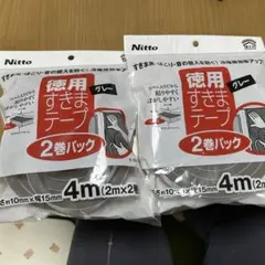 갭 테이프 2롤로 구성된 니톰스 밸류 팩