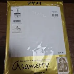Asamerry アサメリー ズボン下 Lサイズ