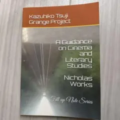 Kazuhiko Tsuji A Guidance on Cinema