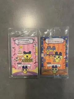 たまごっちのプチプチおみせっちしり〜ず カード&フレーム まめっち２枚セット