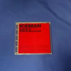 Iceman アイスマン GATEⅡ VOICE MESSAGE CD 非売品