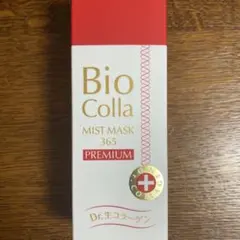 ビオコラ5700円50ml4本分生コラーゲン BioColla ビオコラ - ビ・マジーク