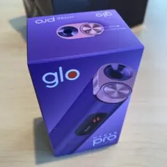 glo Hyper Pro パープル サファイア☆未開封