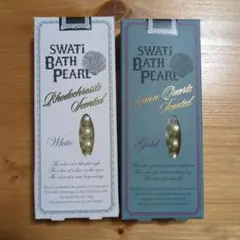 SWATI BATH PEARL Sサイズ 2種セット 入浴剤のサムネイル