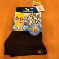 ミズノ ショート丈 スパッツ くろぱん 女の子 125cm〜145cm