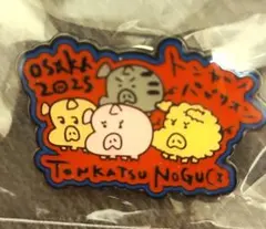 2025年最新】大阪万博 ピンバッジの人気アイテム - メルカリ