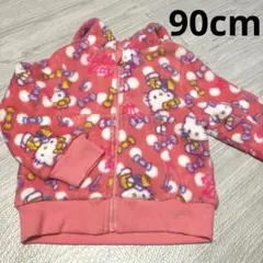 フリース ジャケット・コート