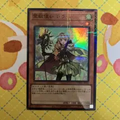 遊戯王 スリーブ 精霊獣使いレラ　スリーブ taiwan 限定 210 遊戯王 スリーブ 精霊獣使いレラ スリーブ taiwan 限定 210