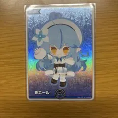 2026年最新】青エール ホロカの人気アイテム - メルカリ