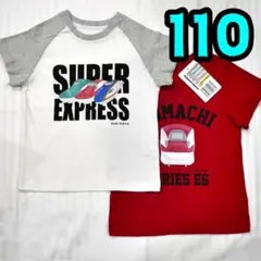 ほのママ＊即日発送‼️様 リクエスト 2点 まとめ商品