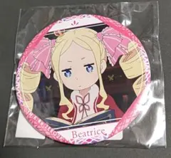 リゼロ Re:ゼロから始める異世界生活 ベアトリスラウワン 缶バッジ