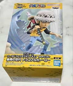 ワールドコレクタブルフィギュア ワンピース ロー