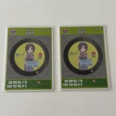 マンホールカード 宮城県 名取市 B004 004 2枚セット　配布場所変更