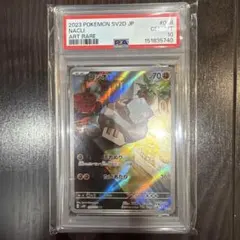 2026年最新】コジオ ar psa10の人気アイテム - メルカリ