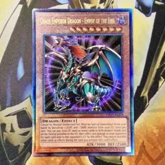 遊戯王 アジア英語 混沌帝龍 -終焉の使者- レリーフ 泰亜版 - メルカリ