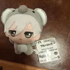 ブルーロック ちびぐるみ アニマル 凪誠士郎のサムネイル