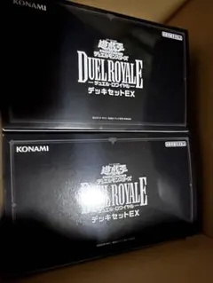 マサキ様 リクエスト 2点 まとめ商品