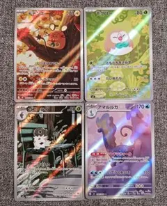 ポケモンカード　ムニキスゼロ　AR　４種　モクロー　デデンネ　など