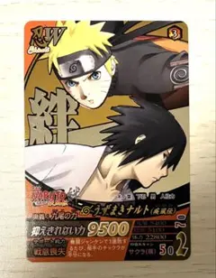 NARUTOカードゲーム 任務完遂証明書 Dランク 2006年版 - メルカリ