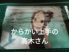 2026年最新】からかい上手の高木さん ポスターの人気アイテム - メルカリ