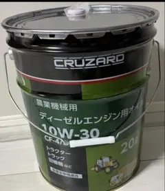 トヨタ純正 オイルGR Endurance 20L 0W-20 1缶 - メルカリ
