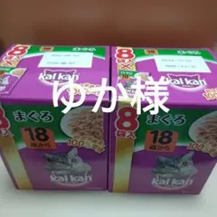 adidas ソックス ５足セット 28～30cm　靴下　メンズ