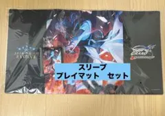 2026年最新】エボルブ プレイマットの人気アイテム - メルカリ