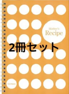 値下げ】レミーのおいしいレストラン グストー レシピ本 ノートブック
