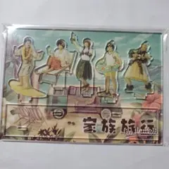 嵐 嵐を旅する展覧会 家族旅行 アクリルスタンド 5人セット