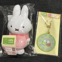 ミッフィー 一番くじ