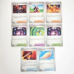 ポケモンカード ポケカ インフェルノX トレーナーズカード　セット　ヒカリなど